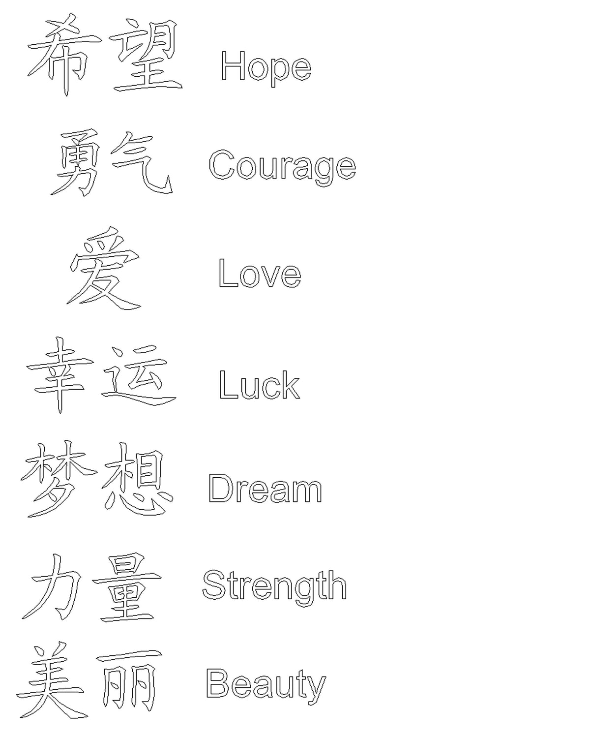 ENGRAVE N1221 - Gold Filled - Chinese Characters