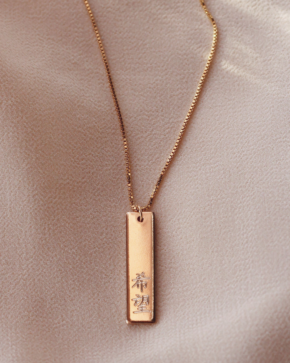 ENGRAVE N1221 - Gold Filled - Chinese Characters