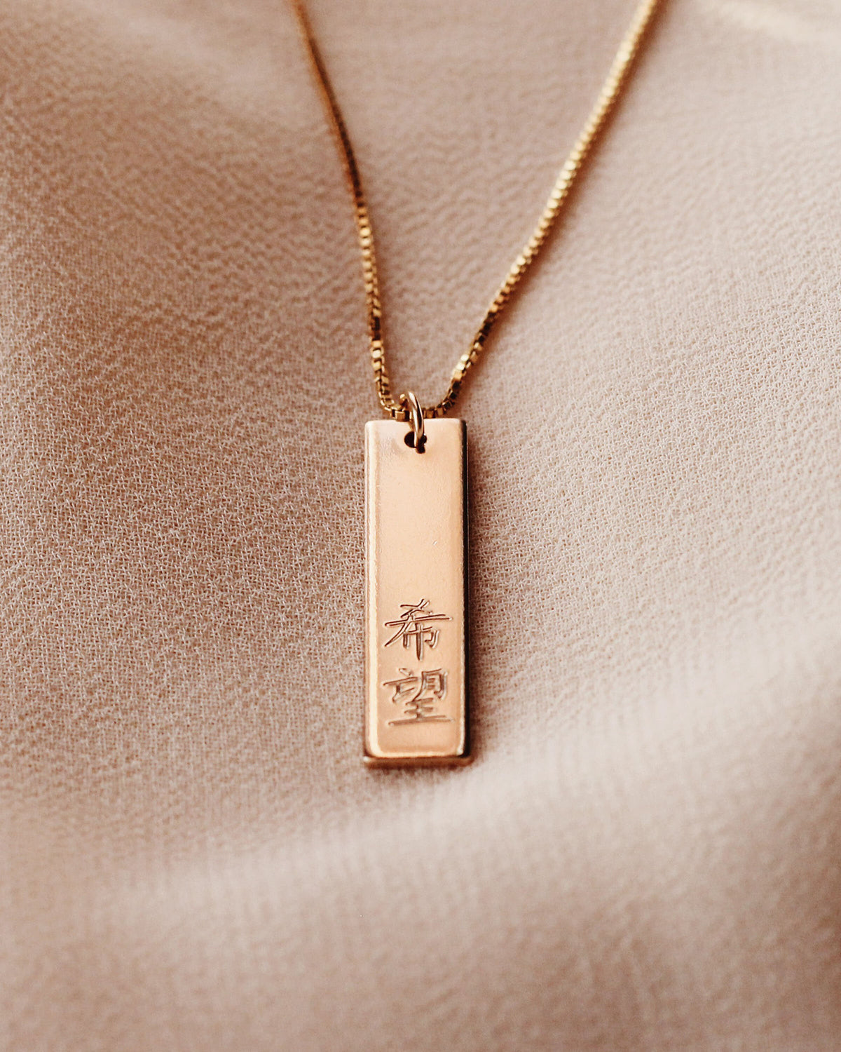 ENGRAVE N1221 - Gold Filled - Chinese Characters