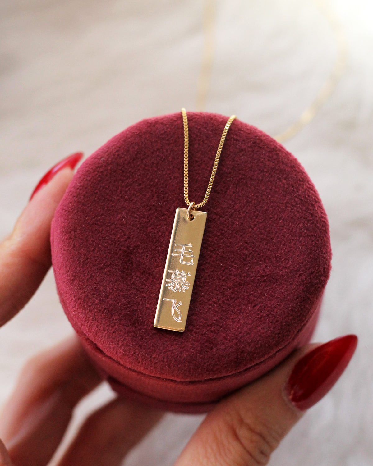 Engrave N1331 - Chinese Name