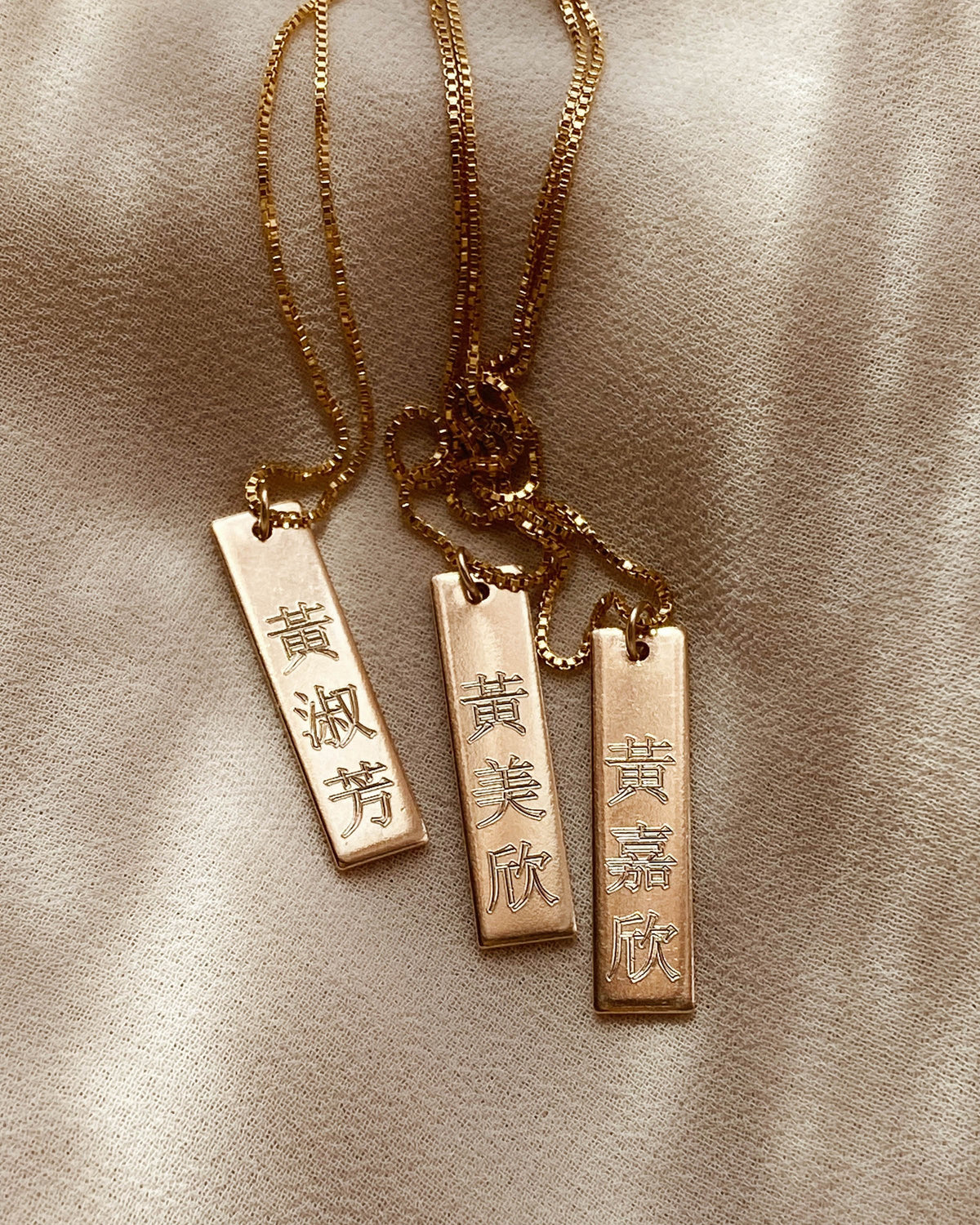 N1331 - Chinese Name Engraving