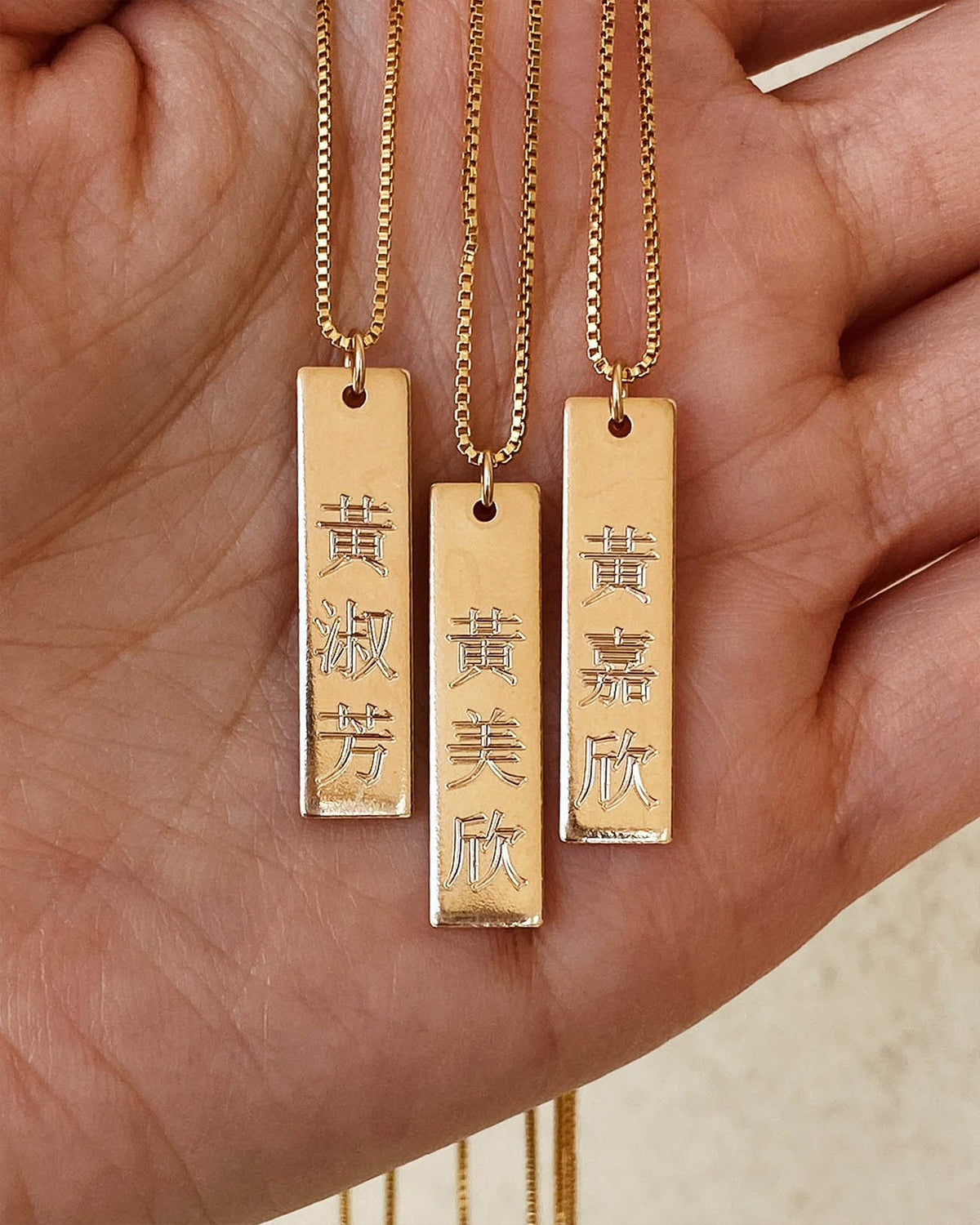 N1331 - Chinese Name Engraving