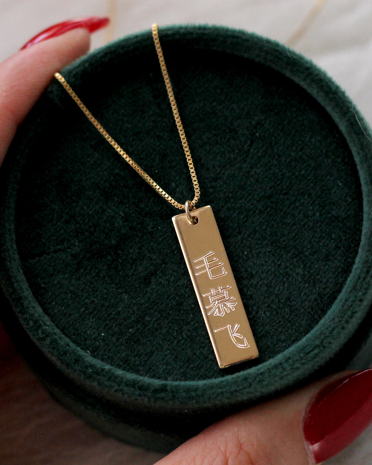 Engrave N1331 - Chinese Name