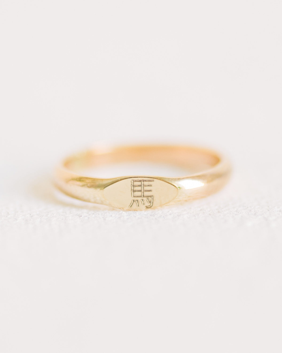 R1435 - Chinese Character